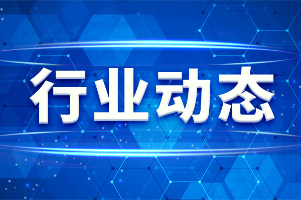 多领域专家齐聚，共研矿山提升系统国标迭代